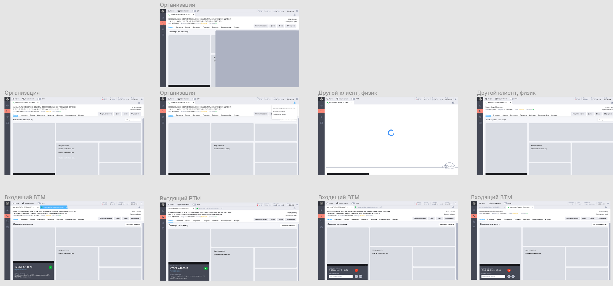 Wireframes for 2nd try